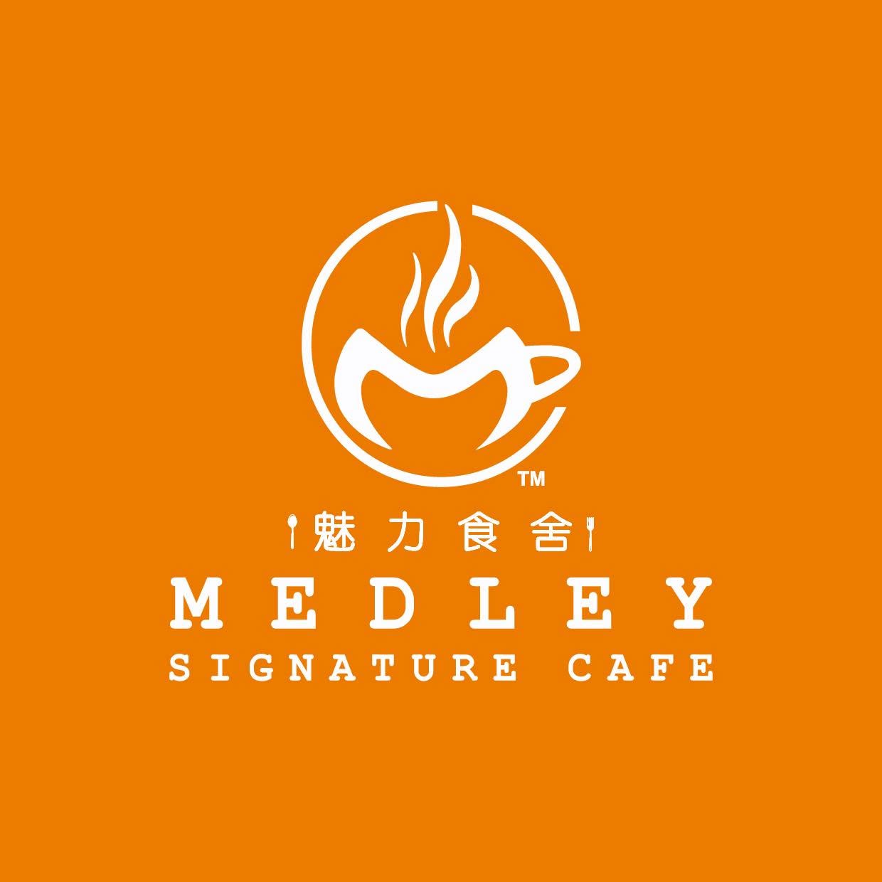 MedLey Signature Cafe 《魅力食舍》