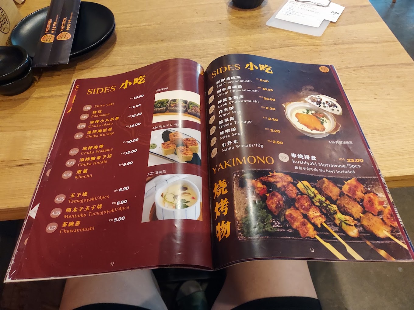 Yakitoriya Japanese Cuisine — Menu, Bukit Mertajam, Pulau Pinang