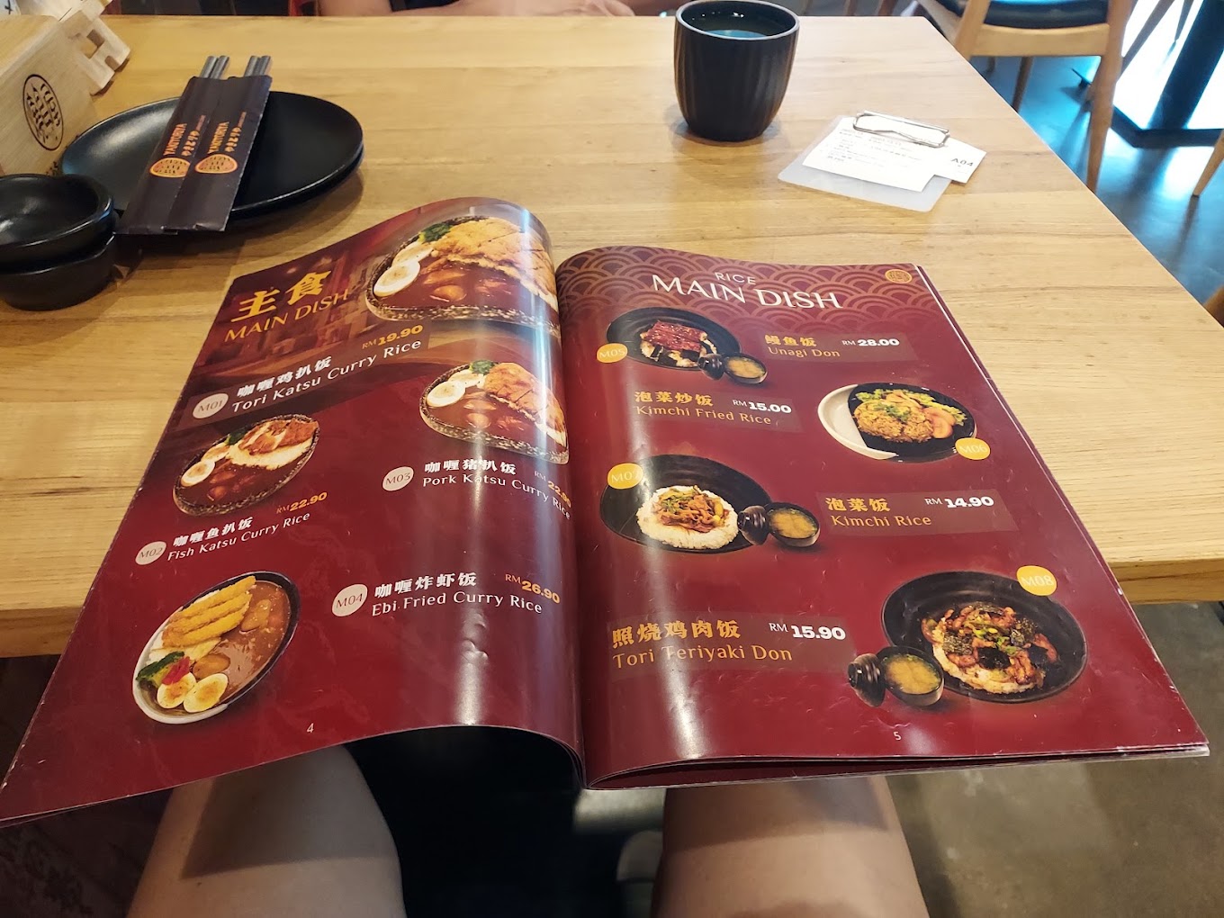 Yakitoriya Japanese Cuisine — Menu, Bukit Mertajam, Pulau Pinang
