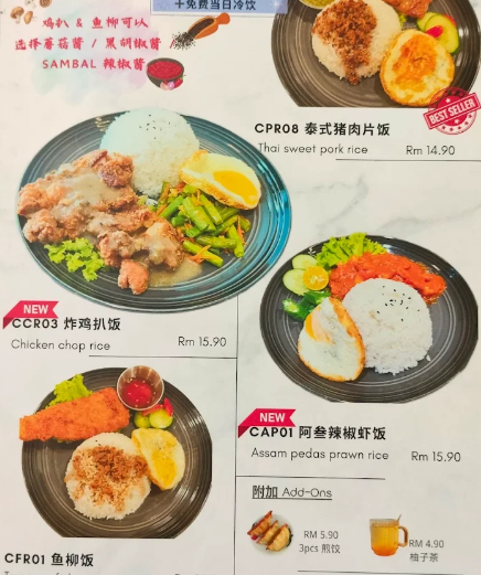 Road Canteen — Menu, Bukit Mertajam, Pulau Pinang