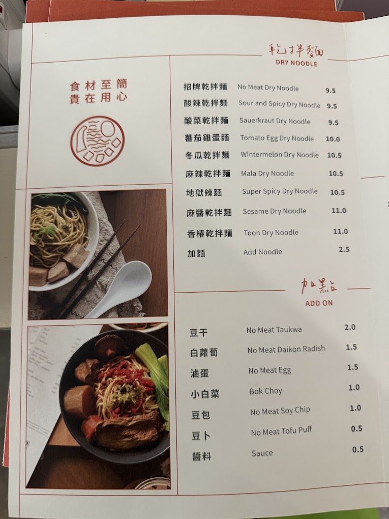 No Meat Ok Mou • NMOM — Menu, Bukit Mertajam, Pulau Pinang