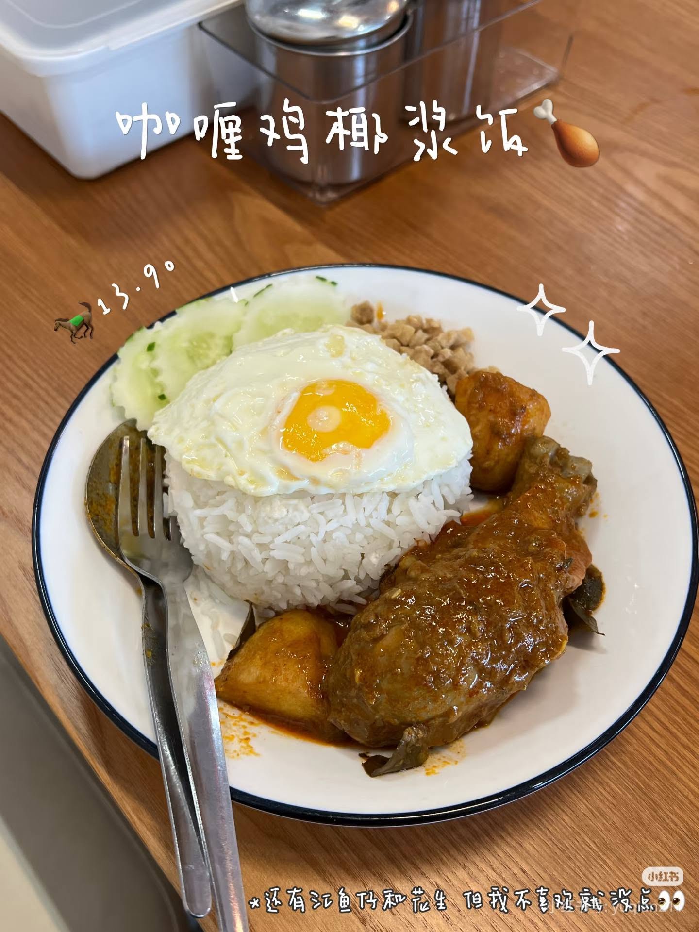 I Mum Mum BM — Food, Bukit Mertajam, Pulau Pinang