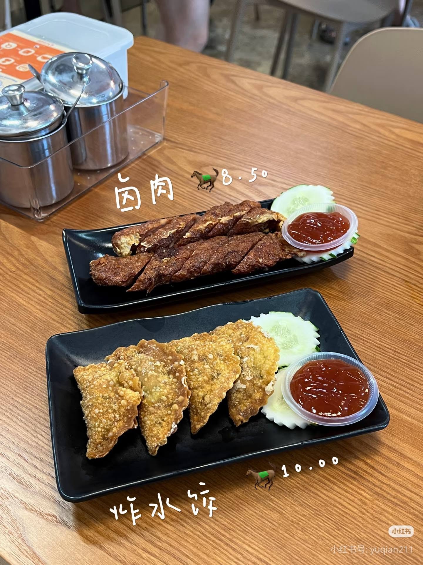 I Mum Mum BM — Food, Bukit Mertajam, Pulau Pinang