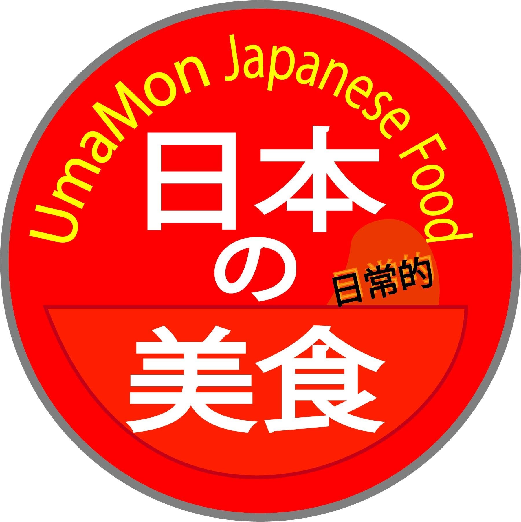 UmaMon Japanese Food うまもん