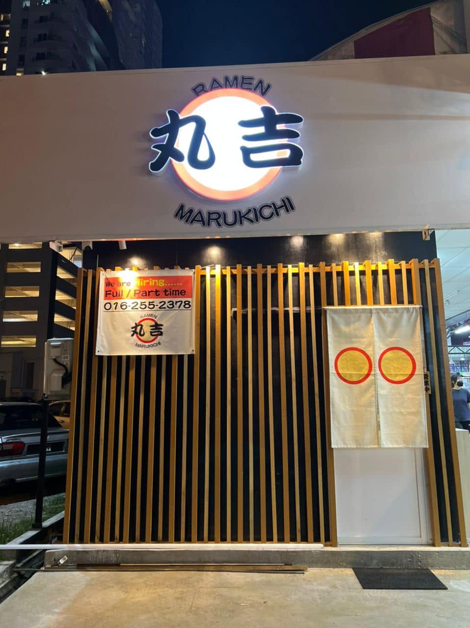 Ramen Marukichi 丸吉 - Japanese Noodle — Environment, Bukit Mertajam, Pulau Pinang