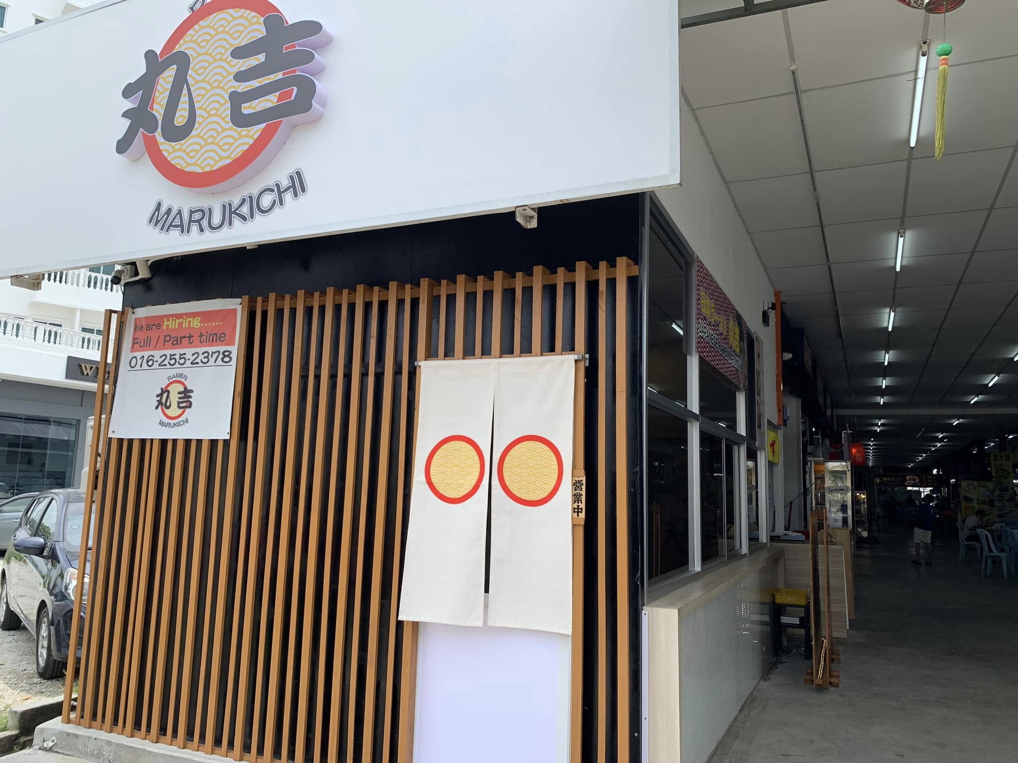 Ramen Marukichi 丸吉 - Japanese Noodle — Environment, Bukit Mertajam, Pulau Pinang