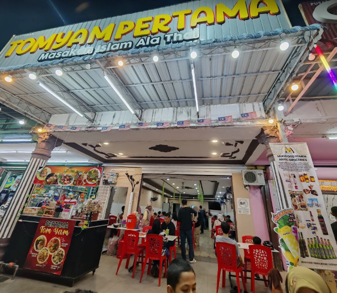 Tomyam Pertama