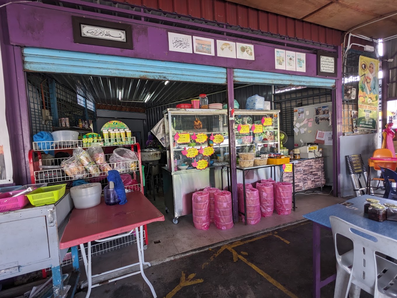 Pak Din Nasi Ayam • Pelanduk Jatuh — Environment, Bukit Mertajam, Pulau Pinang