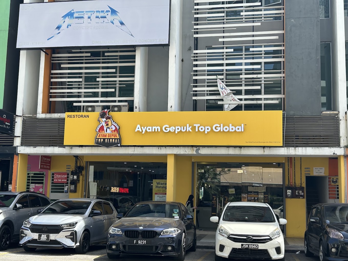 Ayam Gepuk Top Global Perda — Environment, Bukit Mertajam, Pulau Pinang