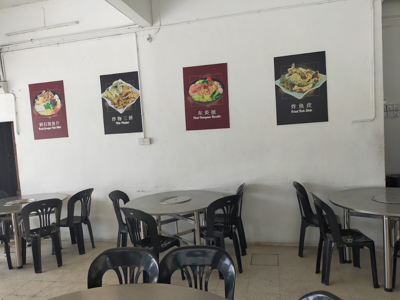 Da San Steamboat • 大山火锅 — Environment, Bukit Mertajam, Pulau Pinang
