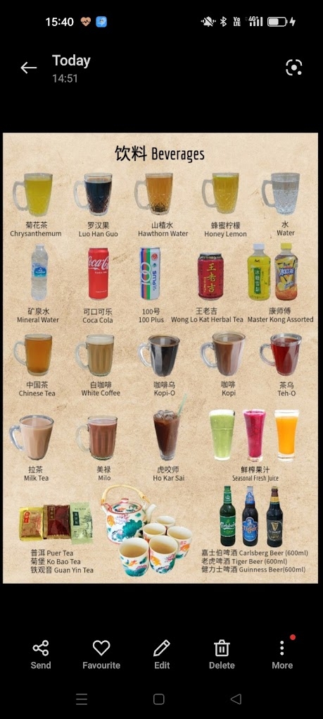 Da San Steamboat • 大山火锅 — Menu, Bukit Mertajam, Pulau Pinang