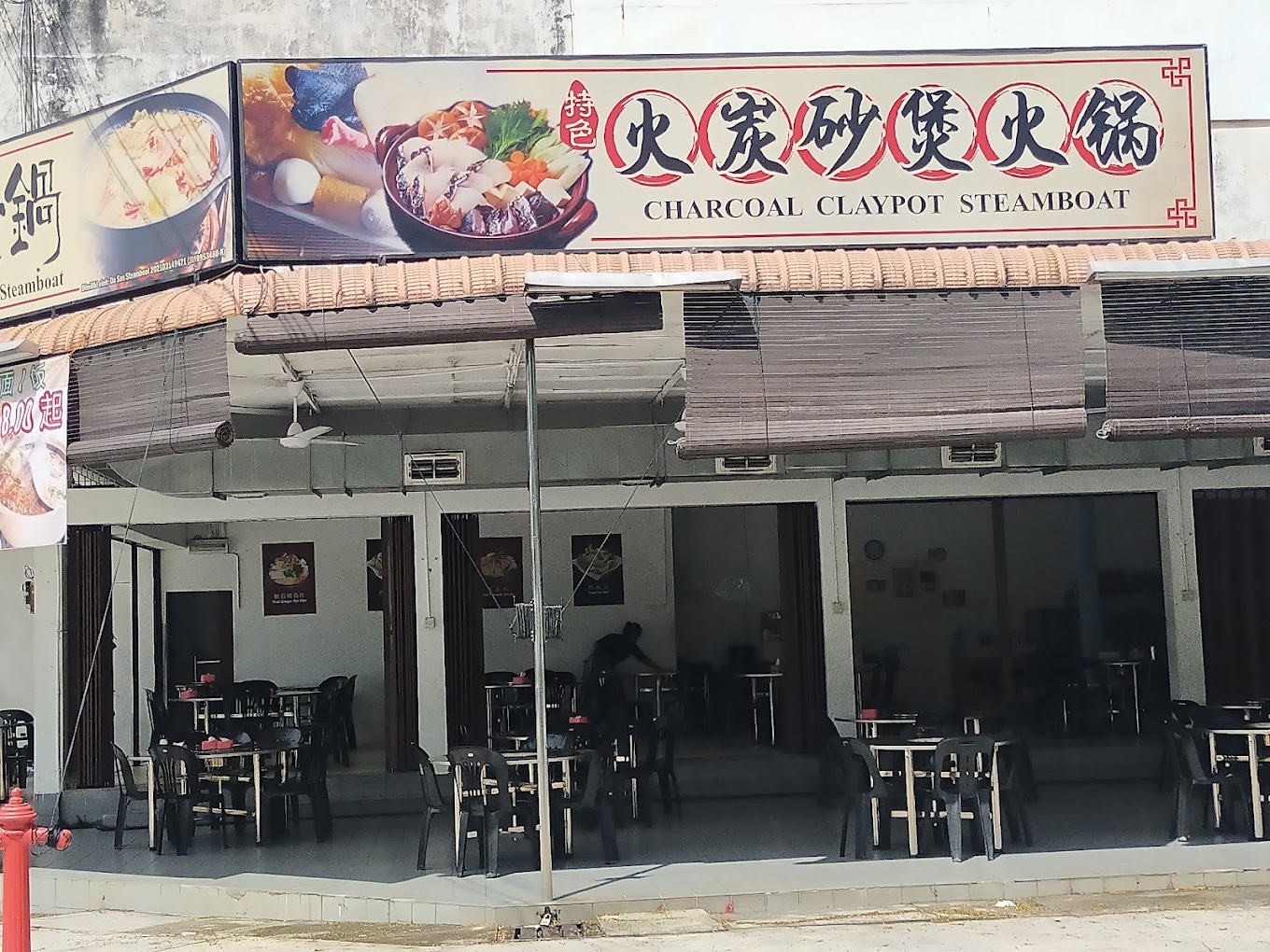 Da San Steamboat • 大山火锅 — Environment, Bukit Mertajam, Pulau Pinang