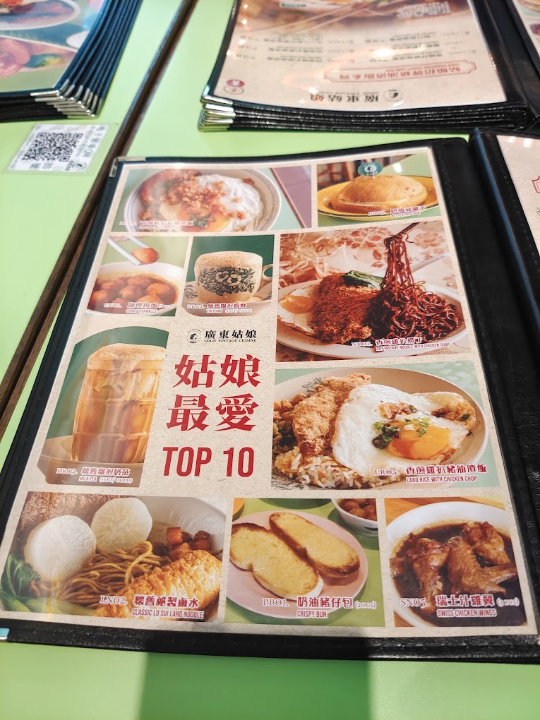 GDGN Vintage Cuisine 廣東姑娘 懷舊綜合料理 JURU SENTRAL — Menu, Bukit Mertajam, Pulau Pinang