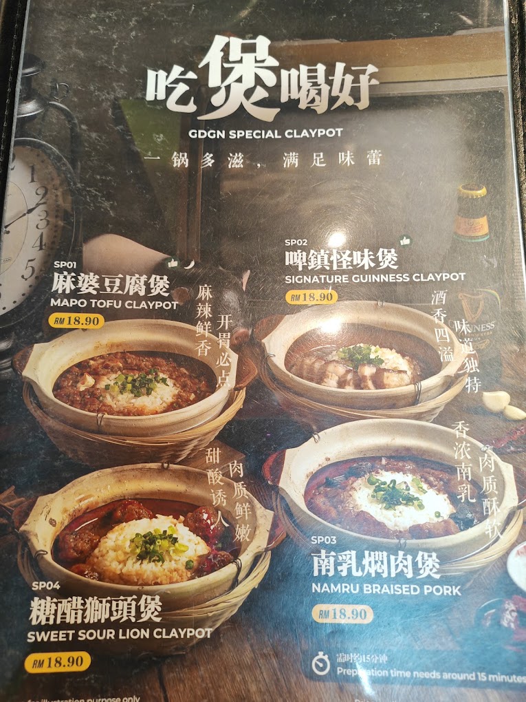 GDGN Vintage Cuisine 廣東姑娘 懷舊綜合料理 JURU SENTRAL — Menu, Bukit Mertajam, Pulau Pinang