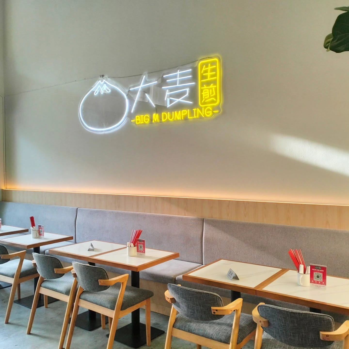 Big M Dumpling • 大麦生煎 — Environment, Bukit Mertajam, Pulau Pinang