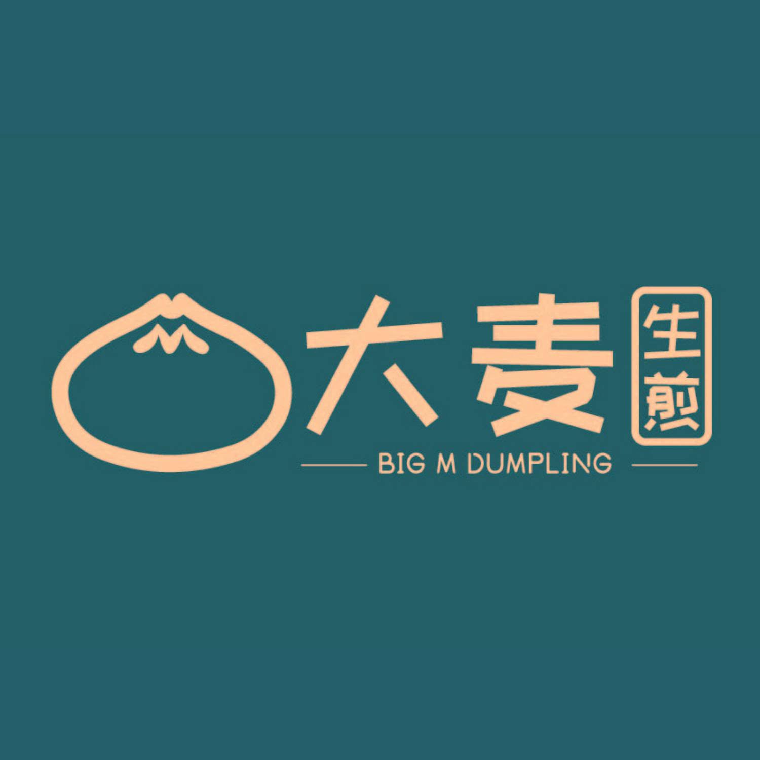 Big M Dumpling • 大麦生煎