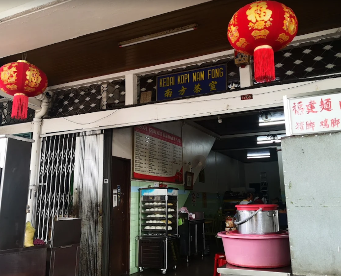 Kedai Kopi NAM FONG