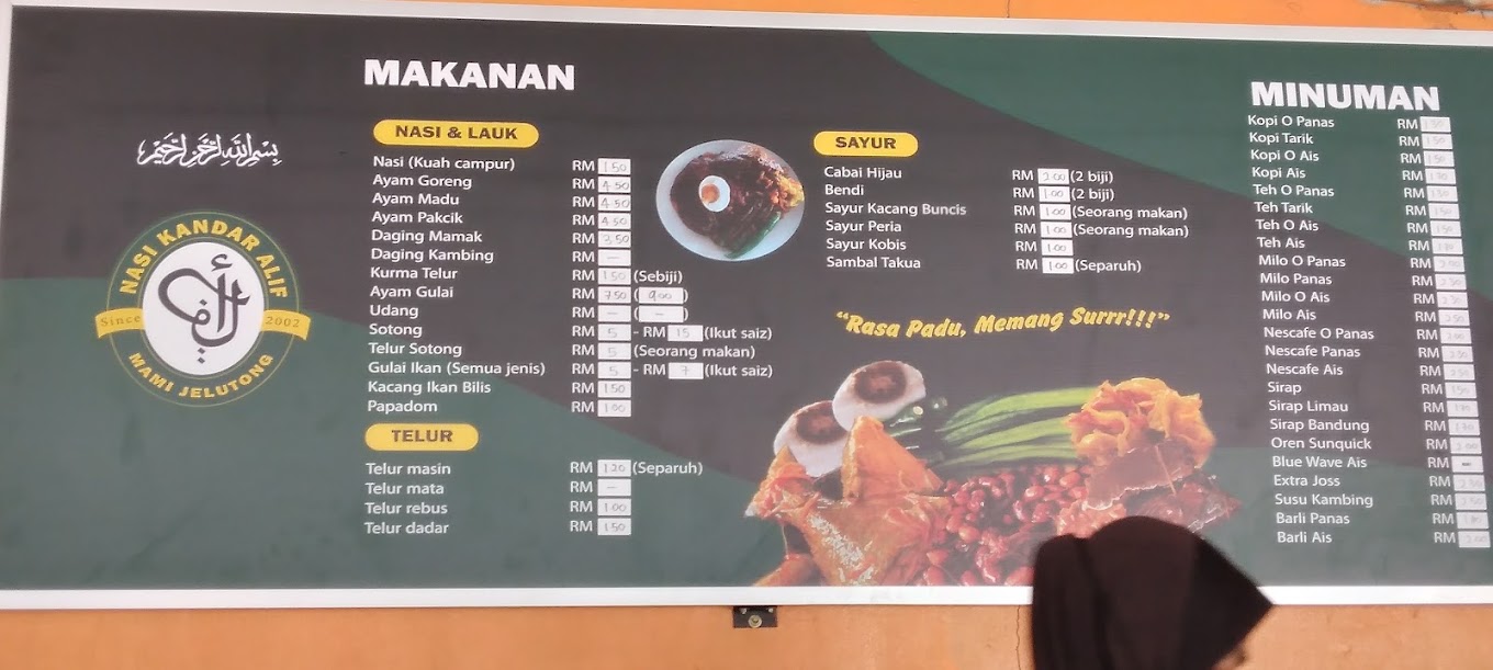 NASI KANDAR ALIF — Menu, Bukit Mertajam, Pulau Pinang