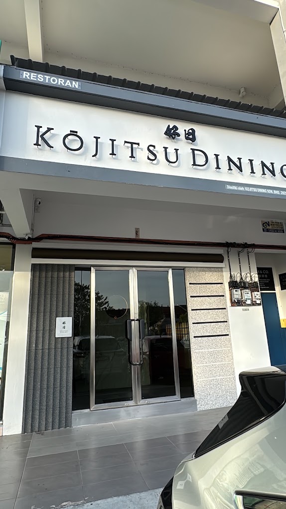Rigetsu Dining — Environment, Bukit Mertajam, Pulau Pinang