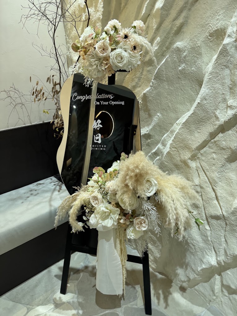 Rigetsu Dining — Environment, Bukit Mertajam, Pulau Pinang