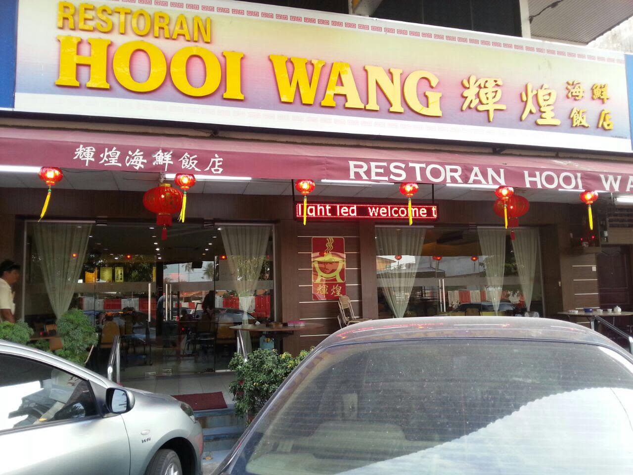 Hooi Wang Restaurant — Environment, Bukit Mertajam, Pulau Pinang