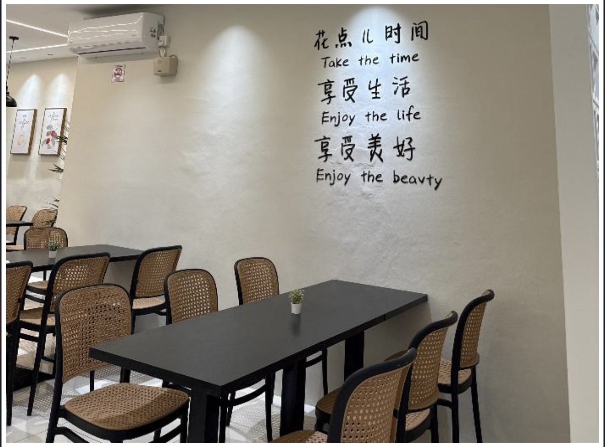 The Begins Western House 初 @ Alma — Environment, Bukit Mertajam, Pulau Pinang
