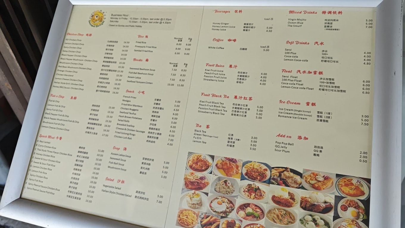 Gourmet Delight — Menu, Bukit Mertajam, Pulau Pinang