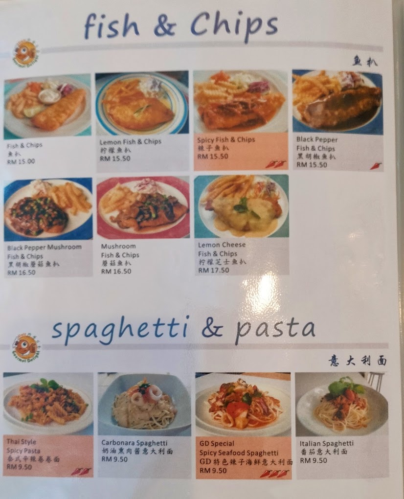Gourmet Delight — Menu, Bukit Mertajam, Pulau Pinang