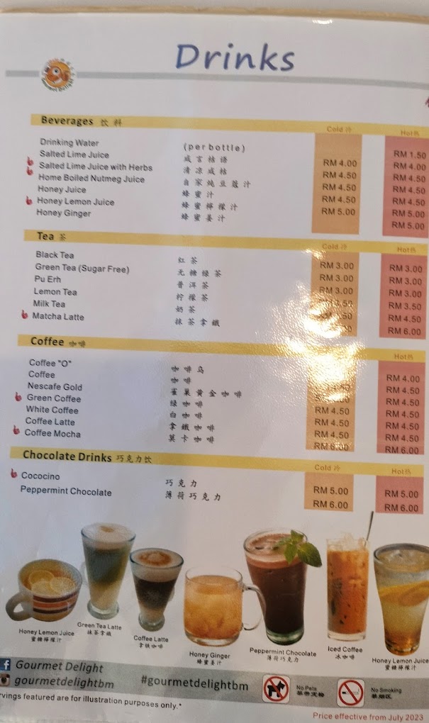 Gourmet Delight — Menu, Bukit Mertajam, Pulau Pinang