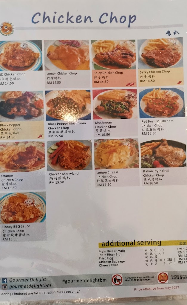 Gourmet Delight — Menu, Bukit Mertajam, Pulau Pinang