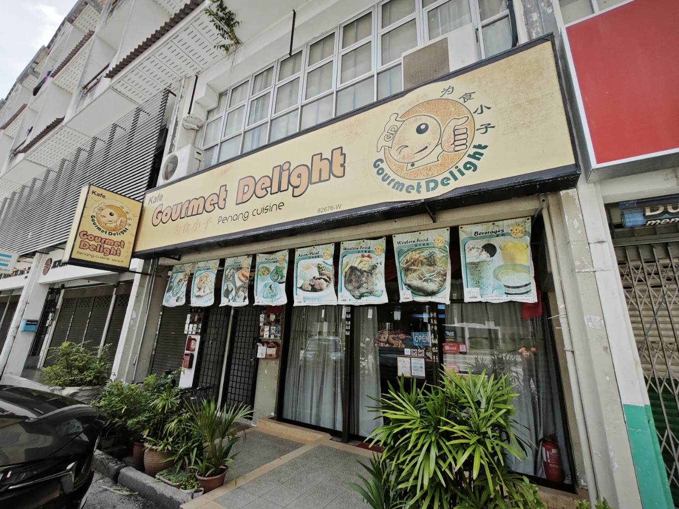 Gourmet Delight — Environment, Bukit Mertajam, Pulau Pinang