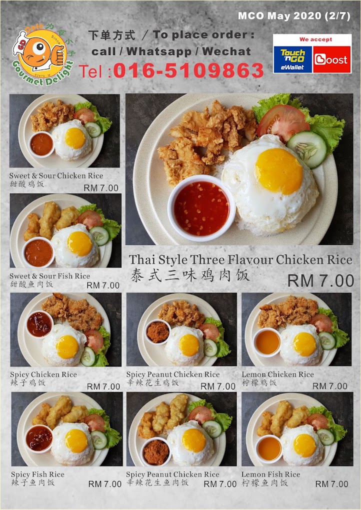 Gourmet Delight — Menu, Bukit Mertajam, Pulau Pinang