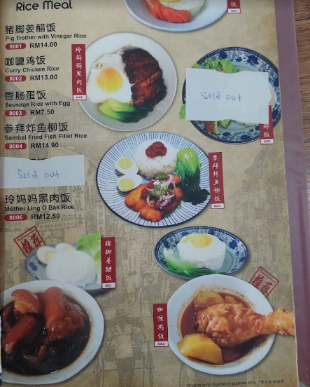 权面鈁面馆kuan noodles house — Menu, Bukit Mertajam, Pulau Pinang