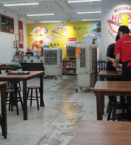 权面鈁面馆kuan noodles house — Environment, Bukit Mertajam, Pulau Pinang