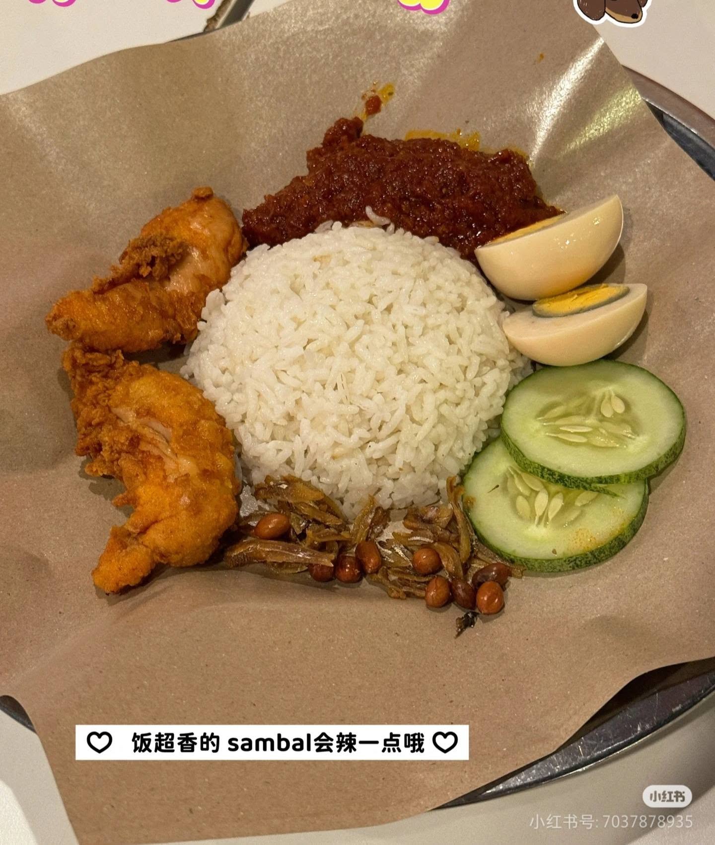 Restoran Aneh — Food, Bukit Mertajam, Pulau Pinang