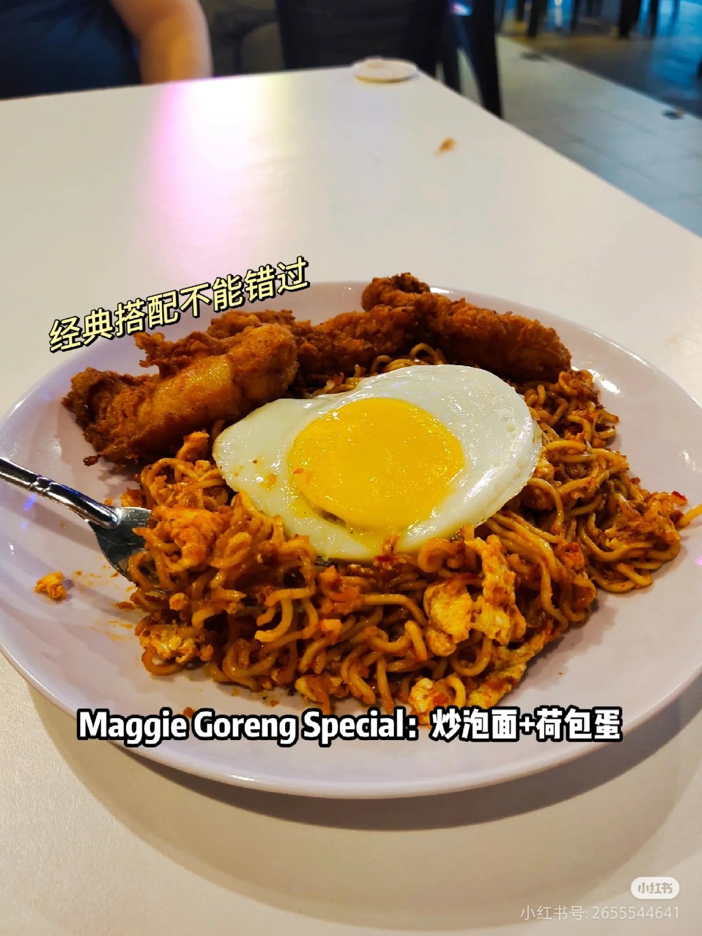 Restoran Aneh — Food, Bukit Mertajam, Pulau Pinang