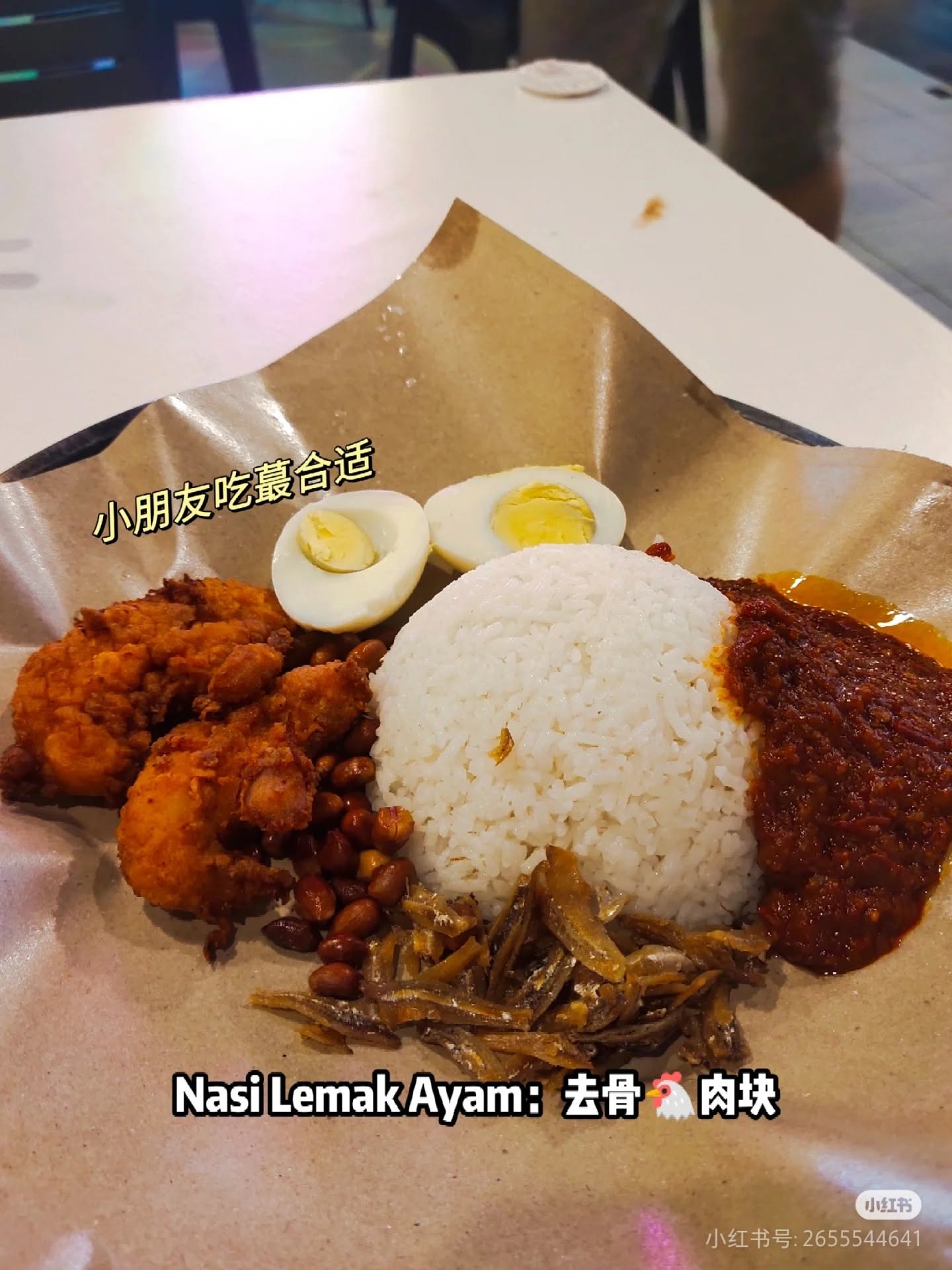 Restoran Aneh — Food, Bukit Mertajam, Pulau Pinang