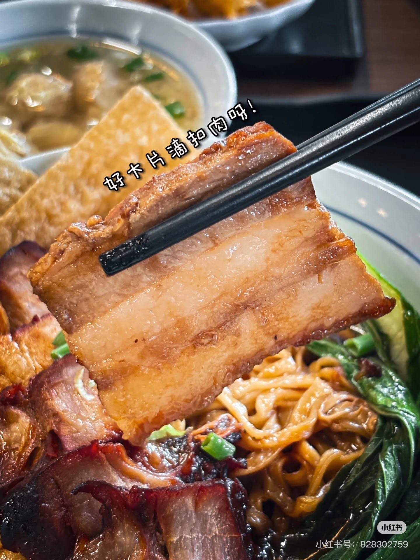 全为你面馆(总店) @ Permatang Tinggi — Food, Bukit Mertajam, Pulau Pinang
