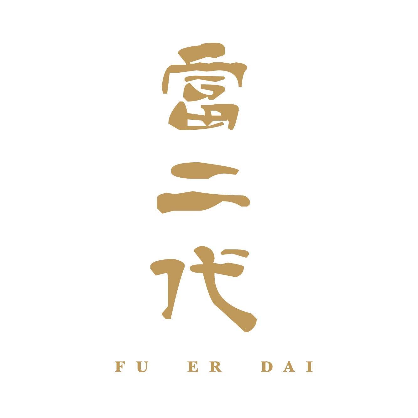 Fu Er Dai • 富二代 • @ BM