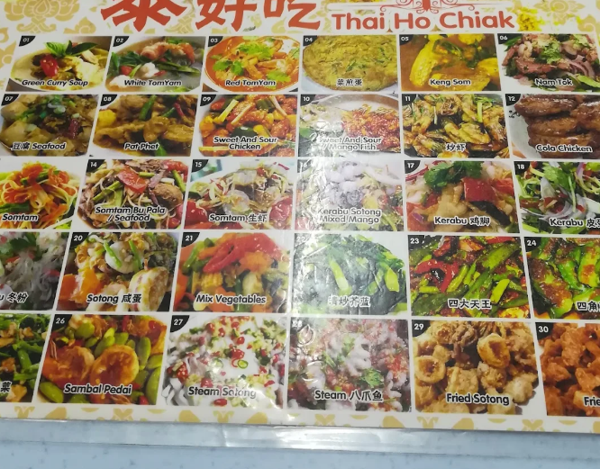 Thai Ho Chiak — Menu, Bukit Mertajam, Pulau Pinang