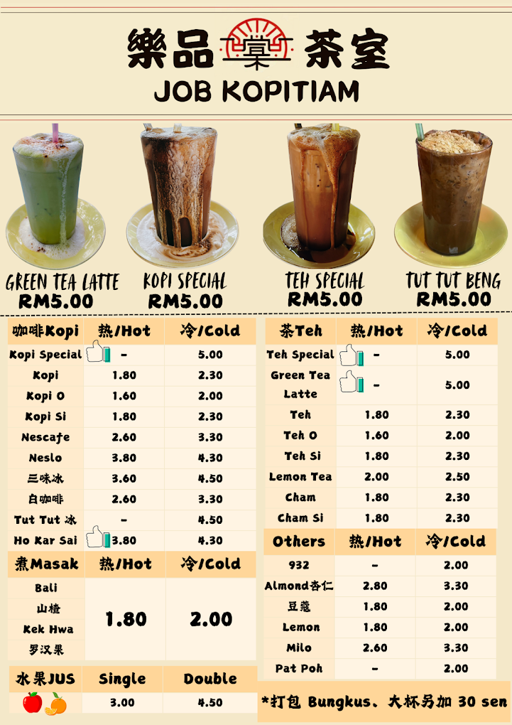 JOB KOPITIAM — Menu, Bukit Mertajam, Pulau Pinang
