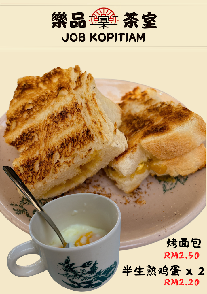 JOB KOPITIAM — Menu, Bukit Mertajam, Pulau Pinang