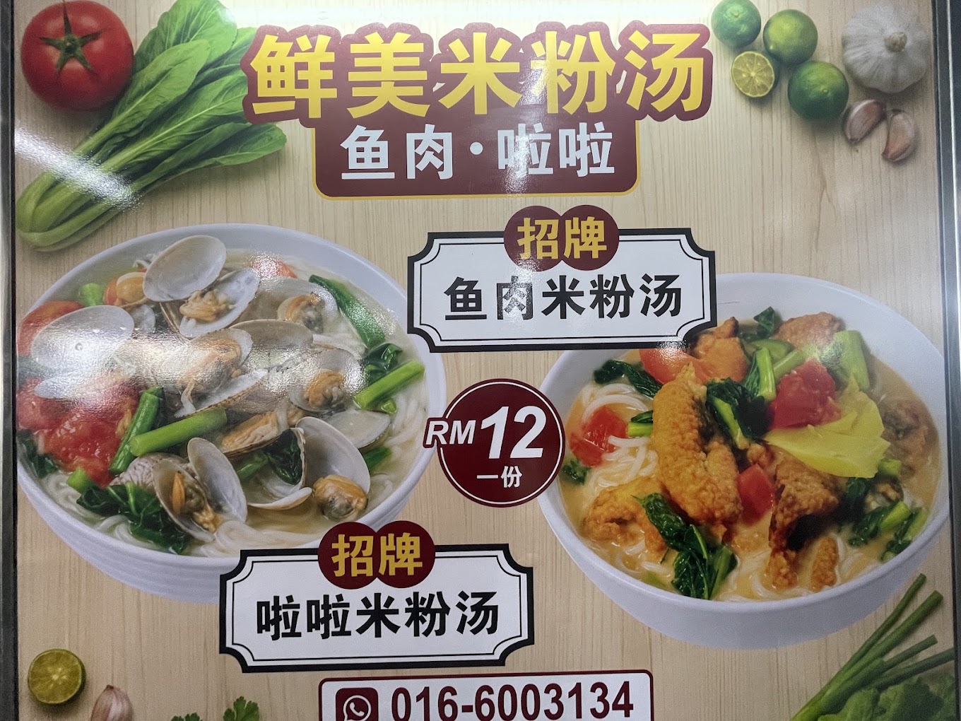 JOB KOPITIAM — Menu, Bukit Mertajam, Pulau Pinang