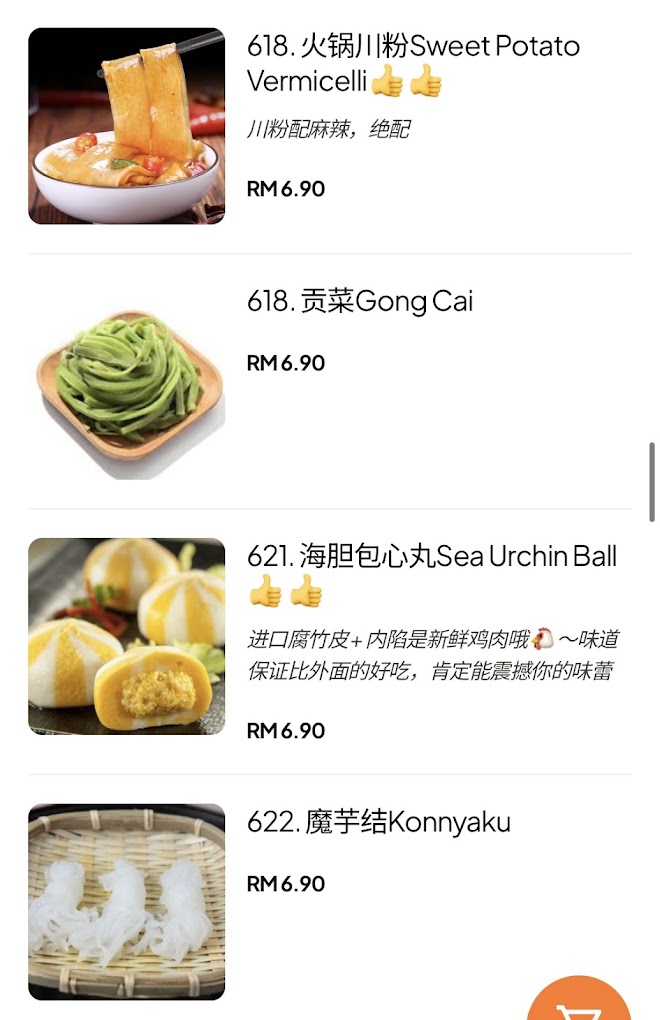Uncle 9 Steamboat 九叔地摊火锅 — Menu, Bukit Mertajam, Pulau Pinang