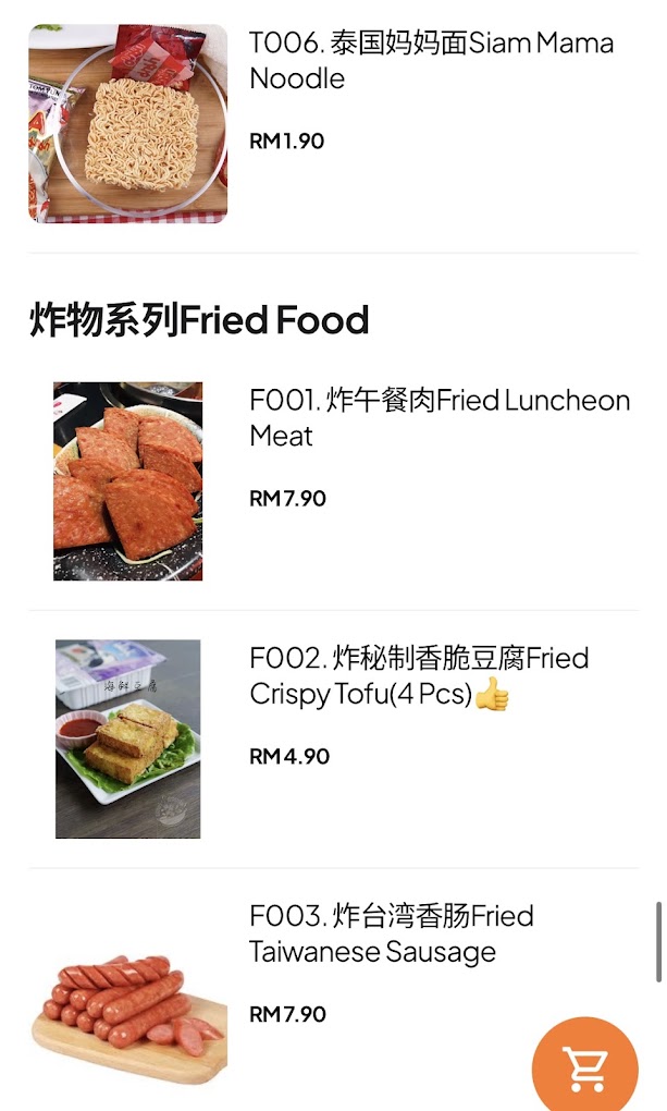 Uncle 9 Steamboat 九叔地摊火锅 — Menu, Bukit Mertajam, Pulau Pinang