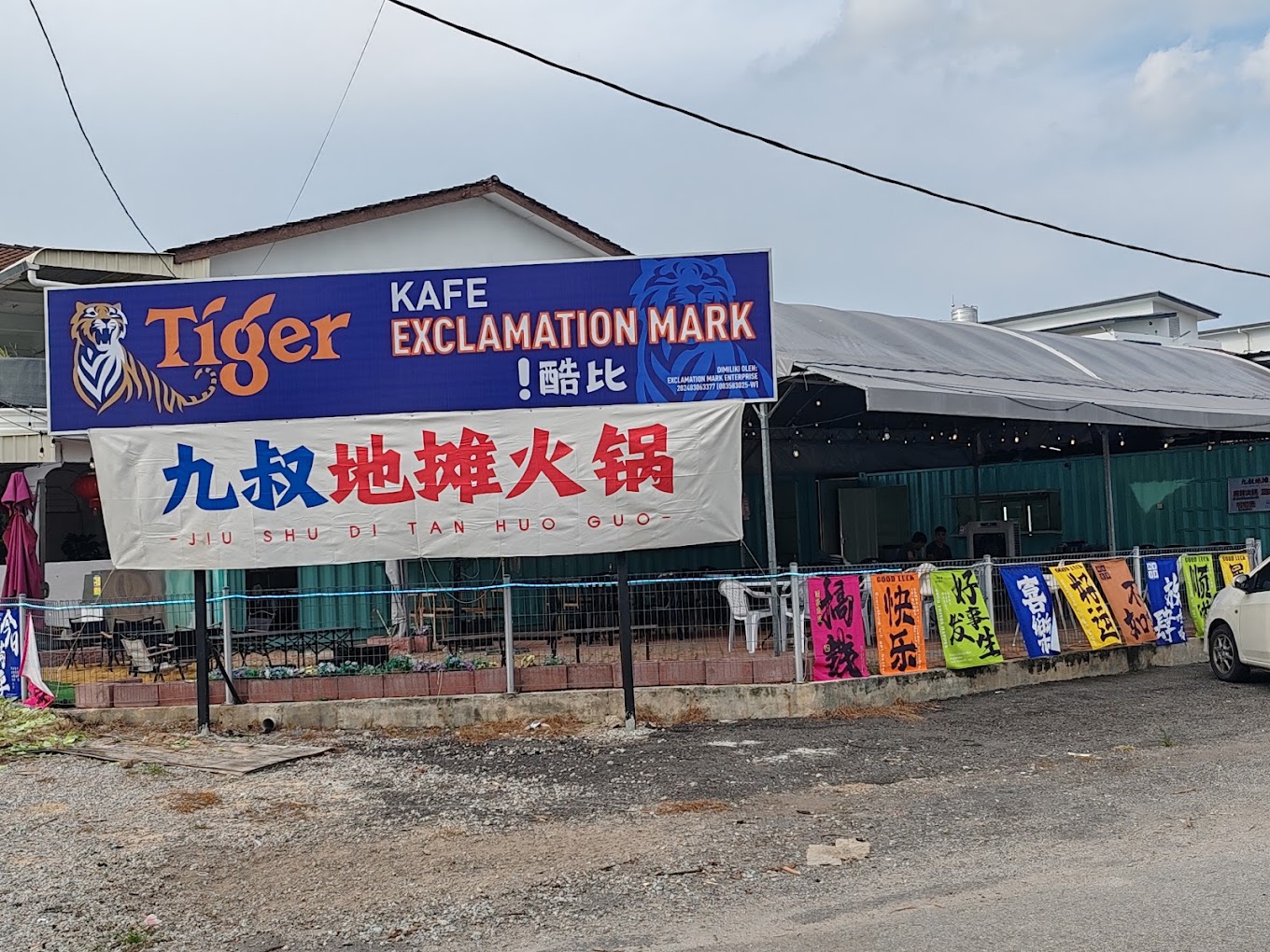 Uncle 9 Steamboat 九叔地摊火锅 — Environment, Bukit Mertajam, Pulau Pinang