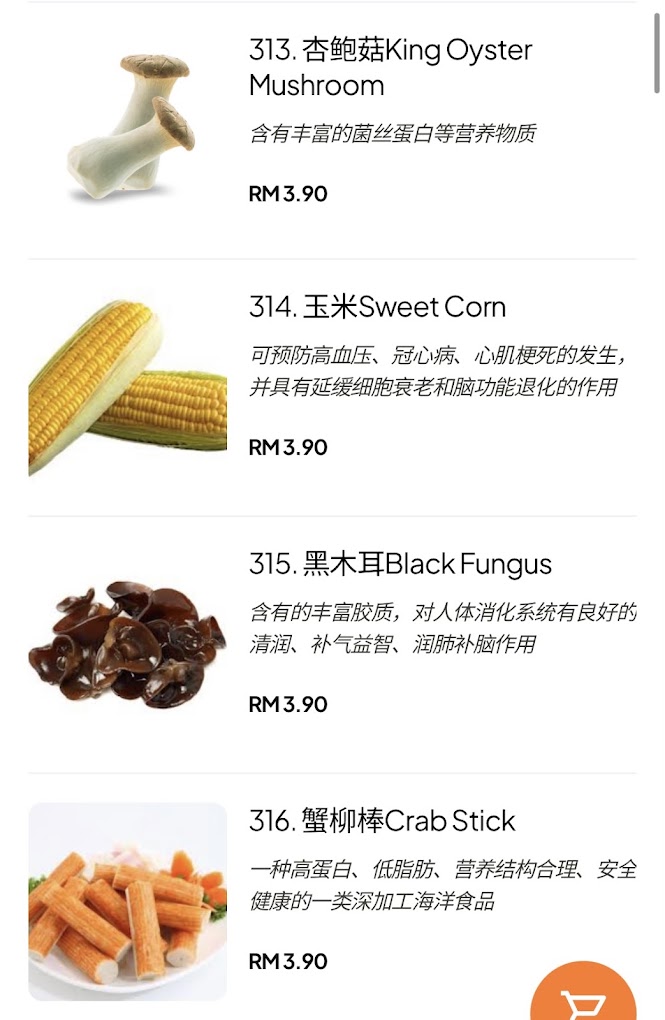 Uncle 9 Steamboat 九叔地摊火锅 — Menu, Bukit Mertajam, Pulau Pinang