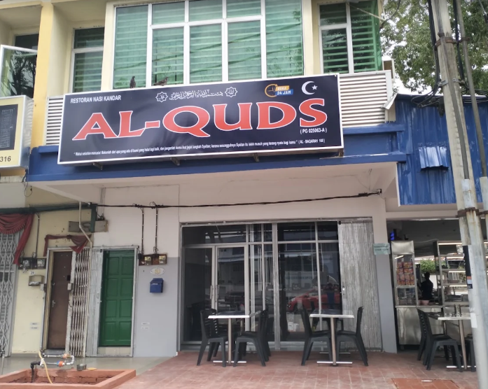 Restoran AL Quds
