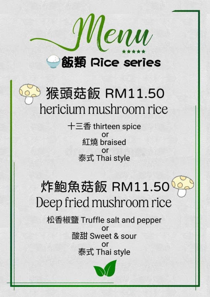 SIMPLE VEGGIE KITCHEN — Menu, Bukit Mertajam, Pulau Pinang
