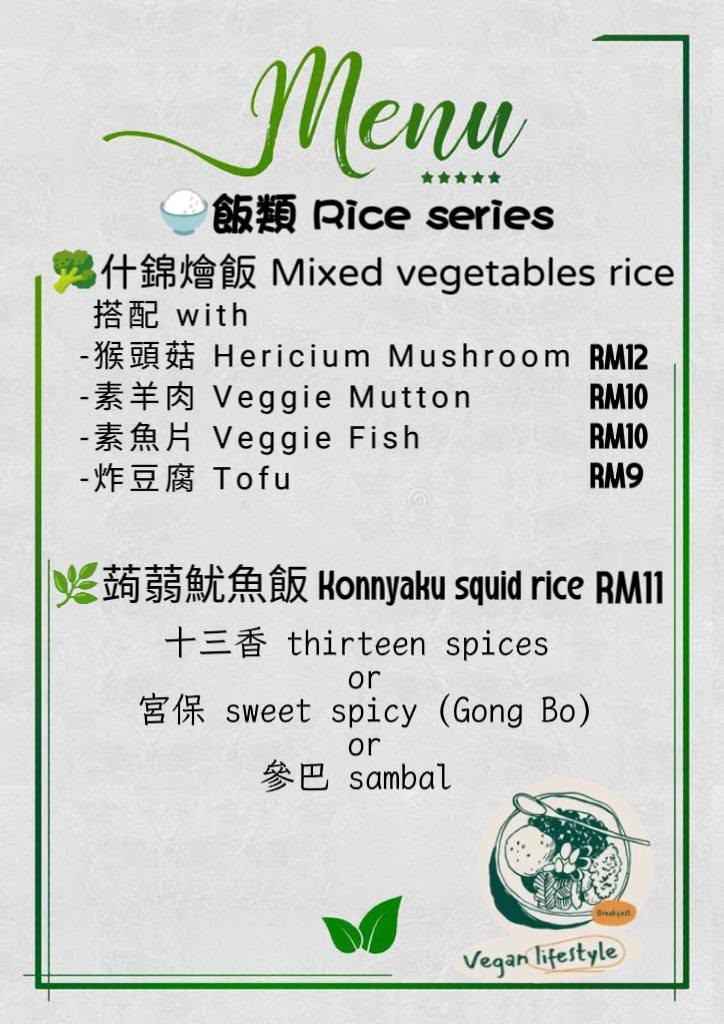 SIMPLE VEGGIE KITCHEN — Menu, Bukit Mertajam, Pulau Pinang